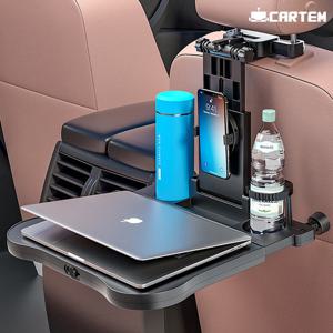 카템 감탄 차량용 테이블 자동차 식탁 카시트