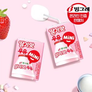 빙그레 딸기맛 mini우유 120ml x24팩