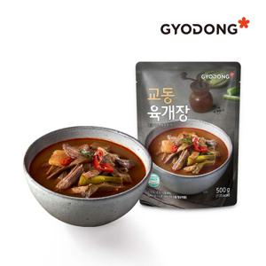 교동 육개장 500g (실온)