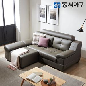 동서가구 홀릭 구스포켓  3인 천연가죽소파+팔걸이스툴 DF638961