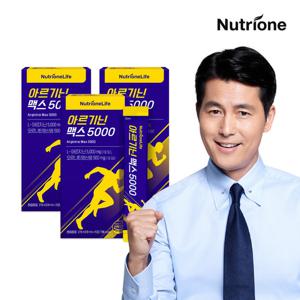 [뉴트리원] 아르기닌 맥스 5000 3박스 (45일분)
