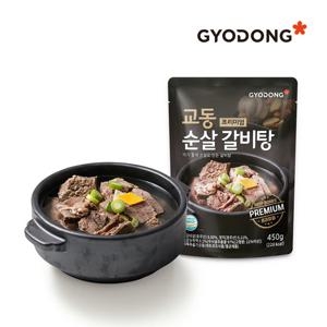 교동 프리미엄순살갈비탕 450g (실온)