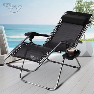 캠핑라이프 KPP-1200 무중력의자 캠핑의자 낚시 릴렉스체어 야외