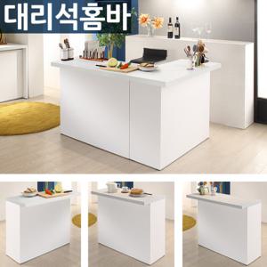 기본형-대리석 홈바세트 아일랜드식탁 주방수납