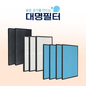 국내산 코웨이 트리플파워 공기청정기 AP-2318D필터