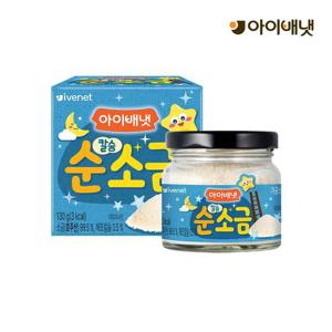 [아이배냇]칼슘 순소금