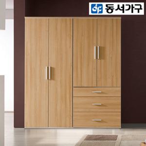 동서가구 코웰스 3단 서랍 옷장 이불장 DF921764
