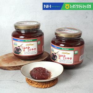 [남안동농협] 우리땅 우리찹쌀 전통 고추장 1kg+1kg