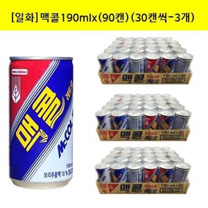 [일화]맥콜190ml x90캔(30캔씩-3개)