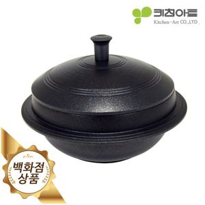 [키친아트]통주물 옛날 가마솥 냄비 18cm 누룽지 가마솥밥