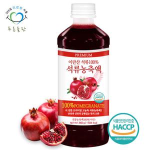 푸른들판 이란 순수 찐한 석류 농축액 원액 660g 1개 진액 100%