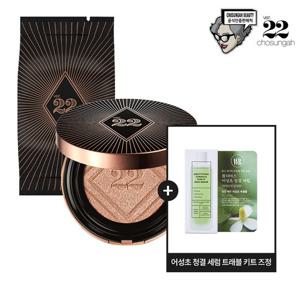 [조성아22] 새틴 핏 레이어 쿠션 (본품+리필)+트래블키트