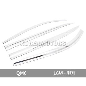 오토크로바 크롬썬바이저 QM6 6p 16년~ D680