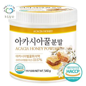 푸른들판 국산 아카시아 꿀 가루 540g 1통 벌꿀 허니 파우더