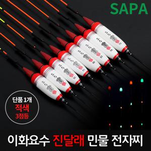 이화 요수 진달래 3점등 45cm 적색 민물 전자 낚시 찌