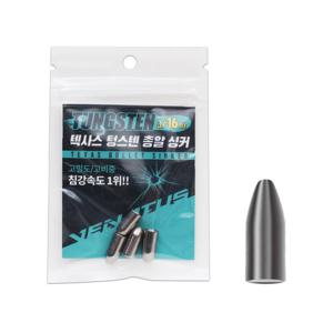 베나투스 텍사스 텅스텐 총알 싱커 3/16oz 배스 낚시