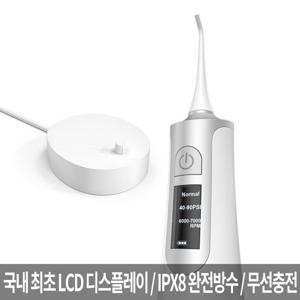 구강세정기 덴티픽2 IPX8 완전방수 무선충전 대용량 물통 대용량