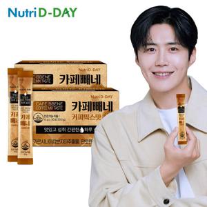뉴트리디데이 다이어트 카페빼네 커피믹스맛 2박스(60포)