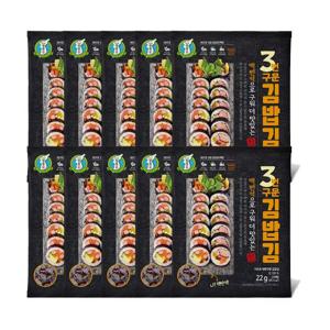 [성경김본사] 세번구운 맥반석 김밥김 22g 총 10봉