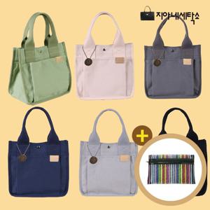 [지아네세탁소] 마약캔버스+레인보우파우치 토드백 캔버스백