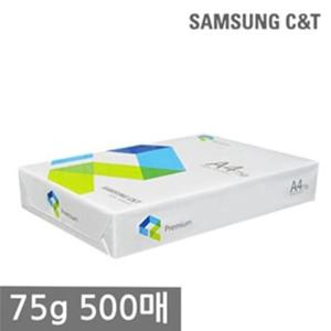 삼성 프리미엄 A4 복사용지(A4용지) 75g 500매 1권