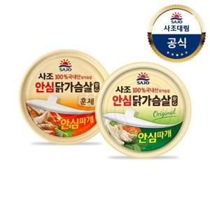 [사조대림] 사조 안심 닭가슴살135g x48캔(1박스) 오리지널/훈제