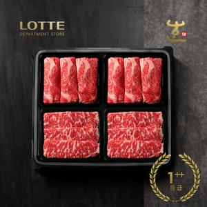 [롯데백화점/한우지예] 특선세트 1호(2.4kg)