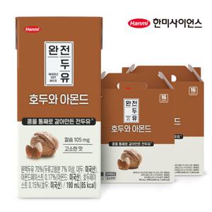 [한미]완전두유 호두와 아몬드 190ml 32팩