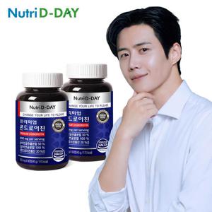 뉴트리디데이 프리미엄 콘드로이친 x 2개 (총6개월분)