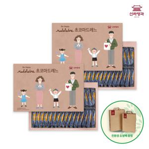 [신라명과] 초코마드레느 480g 32개입 x2 선물용쇼핑백