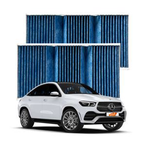 벤츠 GLE 쿠페(C292) 활성탄 에어컨필터