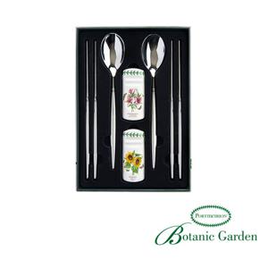 [포트메리온]RF 모던 한수저 2인 세트(BG)