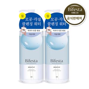 비페스타 순한 미셀라 클렌징 워터 브라이트닝 400ml 2개