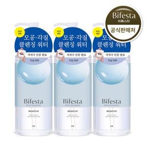 비페스타 순한 미셀라 클렌징 워터 브라이트닝 400ml 3개