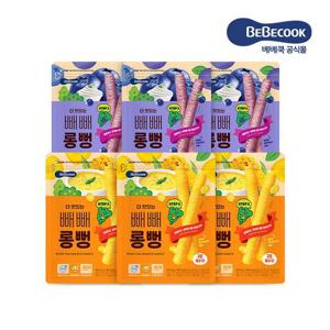 [베베쿡]더 맛있는 빼빼롱뻥 6봉 (블루베리/구운옥수수)