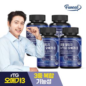 퍼니트 리얼 rTG 알티지 오메가3 90캡슐 4병 (12개월분)