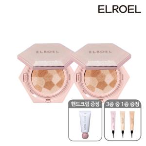 엘로엘 블렌딩 콤팩트 쿠션(기본) 1+ 1+컨실러+핸드크림 증정