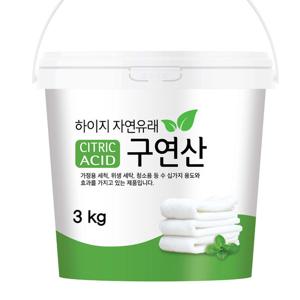 하이지 구연산 용기 3kg