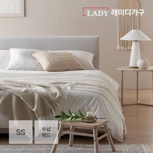 레이디가구 레브 패브릭 저상형 신혼침대 수납 SS