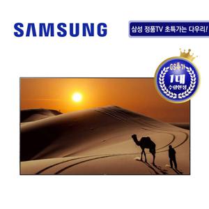 [GS특가] 삼성 65인치 SUHD TV UN65KS9500FXKR