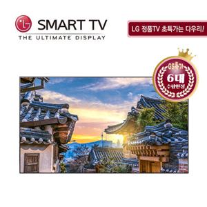 [GS특가] LG전자 65인치 올레드 TV OLED65B8BNA