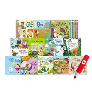 아람키즈 씨앗환경동화 전12권 세이펜호환별매