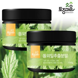 [토종마을]돌외잎 추출분말 150g X 2통