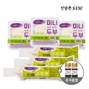 [신앙촌] 국산두부 모둠2호 (미니간장2병증정) s