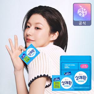 큐원 상쾌환 3g x 10포 지퍼백 30g 상온