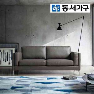 동서가구 케플라 3인용 가죽 소파 DF921695