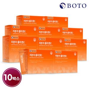 (8+2) 보뚜 저분자 콜라겐C 2g 30포 x 10박스 (총300포)