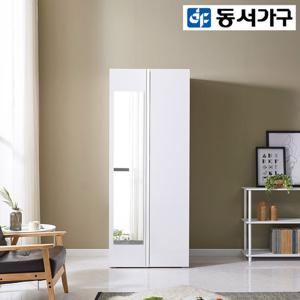 동서가구 키큰 800 댐퍼경첩 이불장 거울 수납 옷장 DF921931