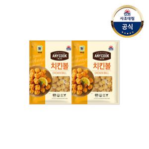 [대림냉동] 애니쿡치킨볼 1,000g x2개