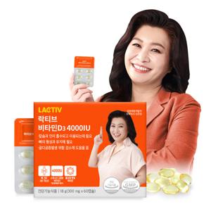 락티브 비타민D3 4000IU 60캡슐 3박스